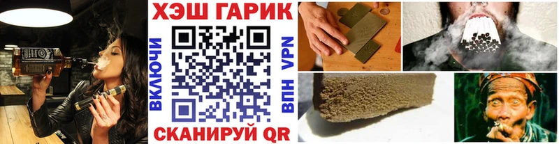 Продажа наркотиков Уфа ГАШ mega сайт Меф мяу мяу Галлюциногенные грибы Конопля КОКАИН