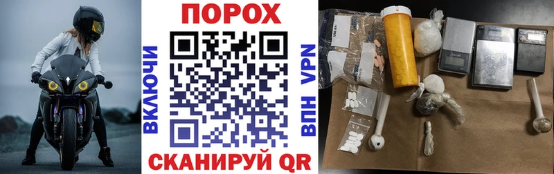 АМФЕТАМИН VHQ  Уфа 
