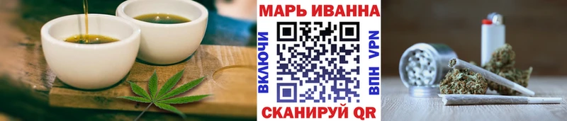 Печенье с ТГК конопля  Уфа 