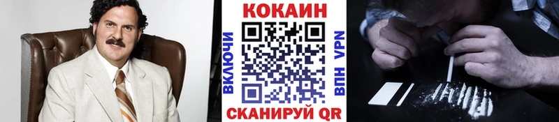 КОКАИН 98%  кракен как войти  Уфа 