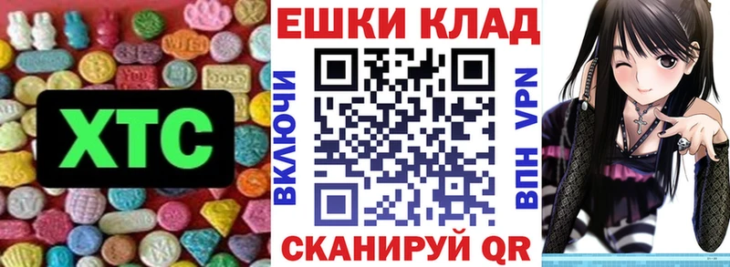 купить наркотики цена  Уфа  ЭКСТАЗИ таблы 