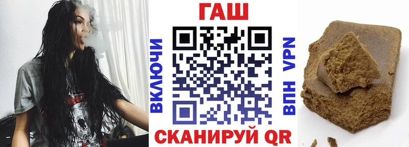 ОМГ ОМГ онион  купить закладку  Уфа  Гашиш Cannabis 