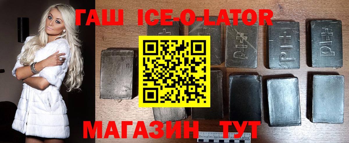 Уфа  ГАШИШ хэш  ГАШИШ Premium  Вход с VPN 