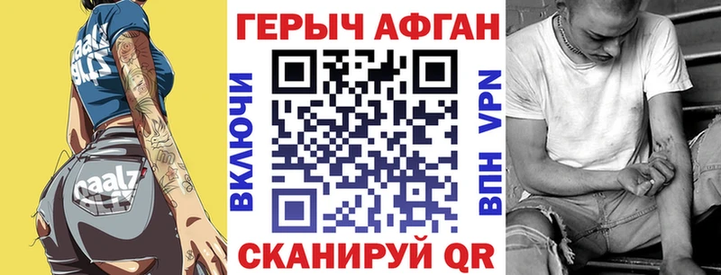 Героин VHQ KRAKEN ТОР Уфа