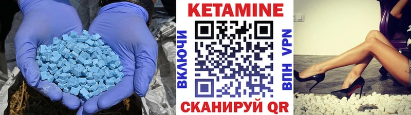 Кетамин VHQ  где продают   Уфа 