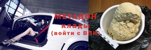 ALPHA-PVP Армянск