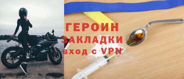 ГАЛЛЮЦИНОГЕННЫЕ ГРИБЫ Арсеньев