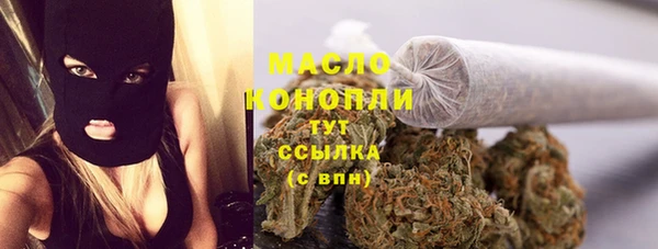 бошки Нефтекумск