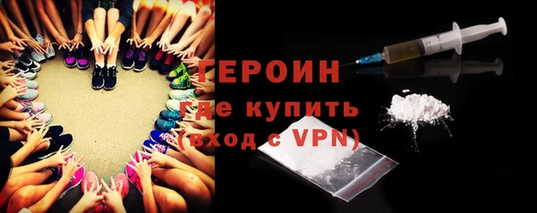 соль курить ск Абдулино