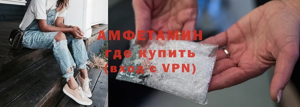 мефедрон Абинск