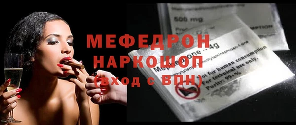 мефедрон Абинск