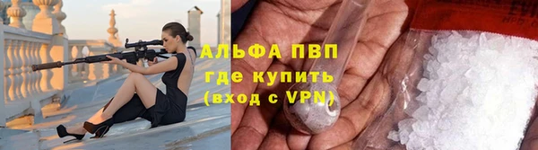 бошки Нефтекумск