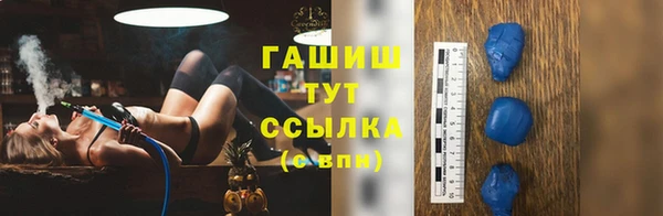 мефедрон Абинск