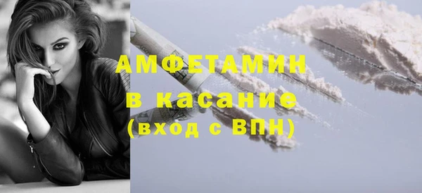 ALPHA-PVP Армянск