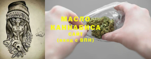 соль курить ск Абдулино