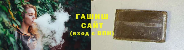 соль курить ск Абдулино