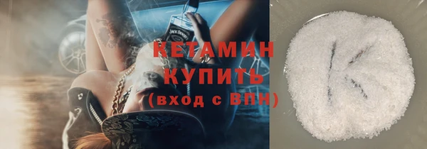 мефедрон Абинск