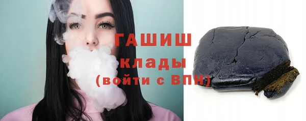 ГАЛЛЮЦИНОГЕННЫЕ ГРИБЫ Арсеньев