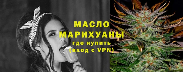 ГАЛЛЮЦИНОГЕННЫЕ ГРИБЫ Арсеньев