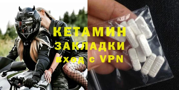 ALPHA-PVP Армянск
