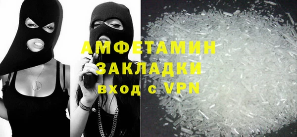 соль курить ск Абдулино