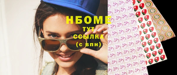 скорость mdpv Нефтегорск
