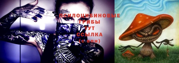 ALPHA-PVP Армянск