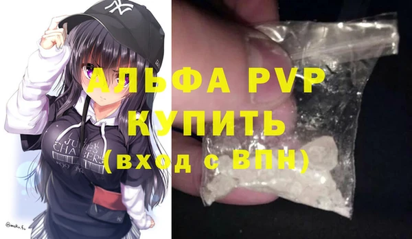 соль курить ск Абдулино