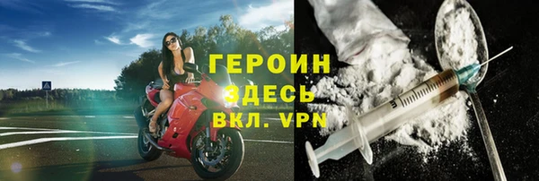 мефедрон Нея