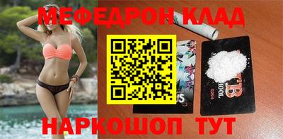 альфа пвп VHQ Ивантеевка
