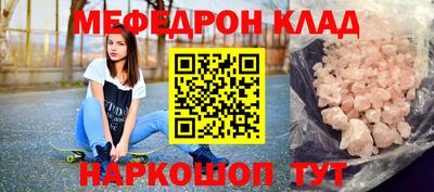 альфа пвп VHQ Ивантеевка