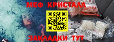 тгк Иваново