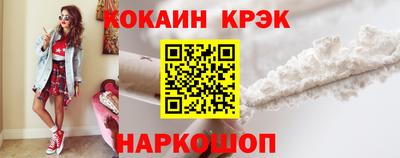 тгк Иваново