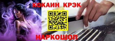 альфа пвп VHQ Ивантеевка
