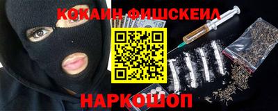 тгк Иваново