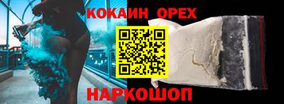 альфа пвп VHQ Ивантеевка
