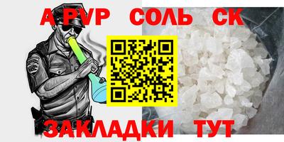 тгк Иваново