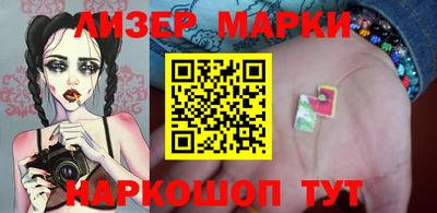 тгк Иваново