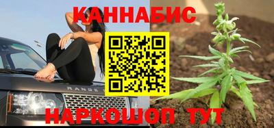 тгк Иваново