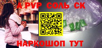 тгк Иваново