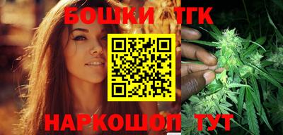 тгк Иваново