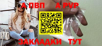 скорость mdpv Ижевск