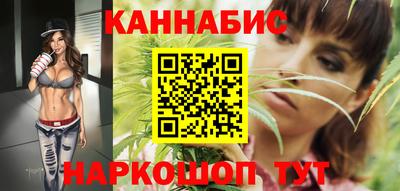 тгк Иваново