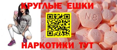 альфа пвп VHQ Ивантеевка