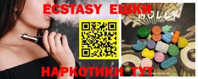 альфа пвп VHQ Ивантеевка
