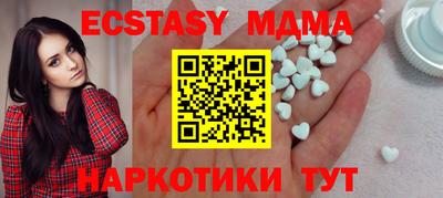 тгк Иваново