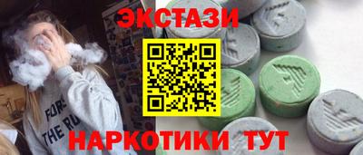 тгк Иваново