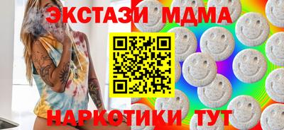 альфа пвп VHQ Ивантеевка