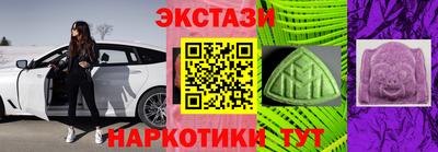 тгк Иваново