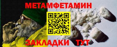 тгк Иваново